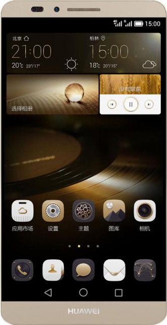 Huawei Mate7 Gold 6-Inch 3GB RAM Cell Phone Brand New Original