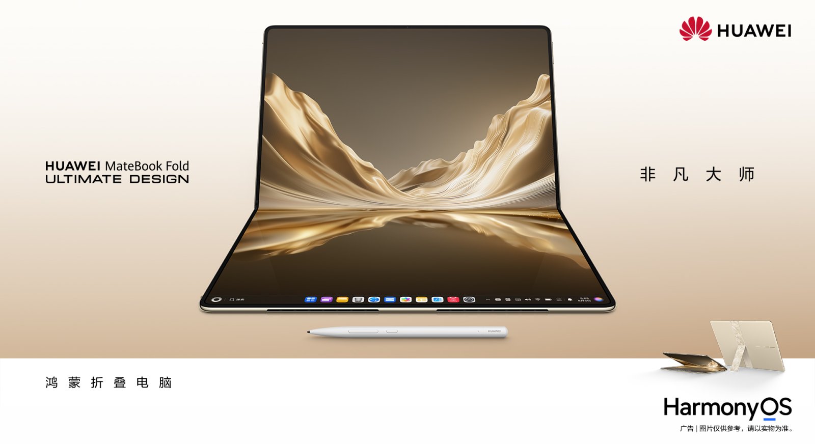 huawei matebook pro s