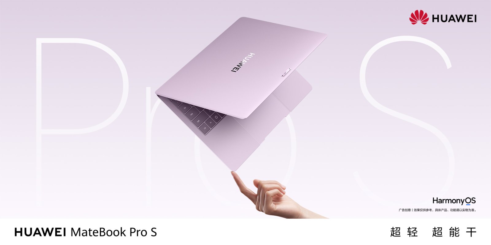 huawei matebook pro s
