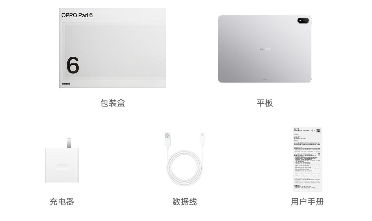 oppo pad 6