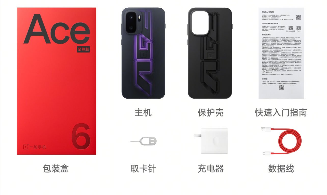 oneplus ace 6 ultimate edition