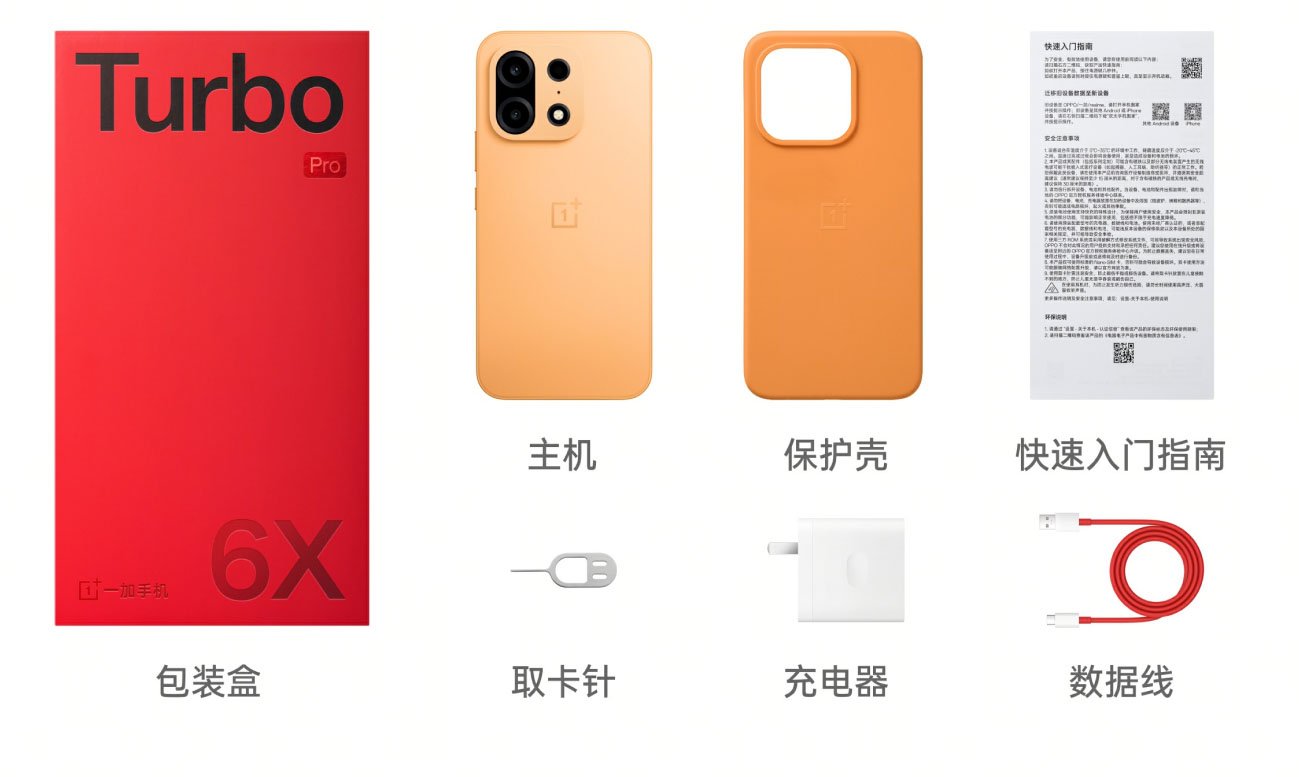 oneplus turbo 6x pro