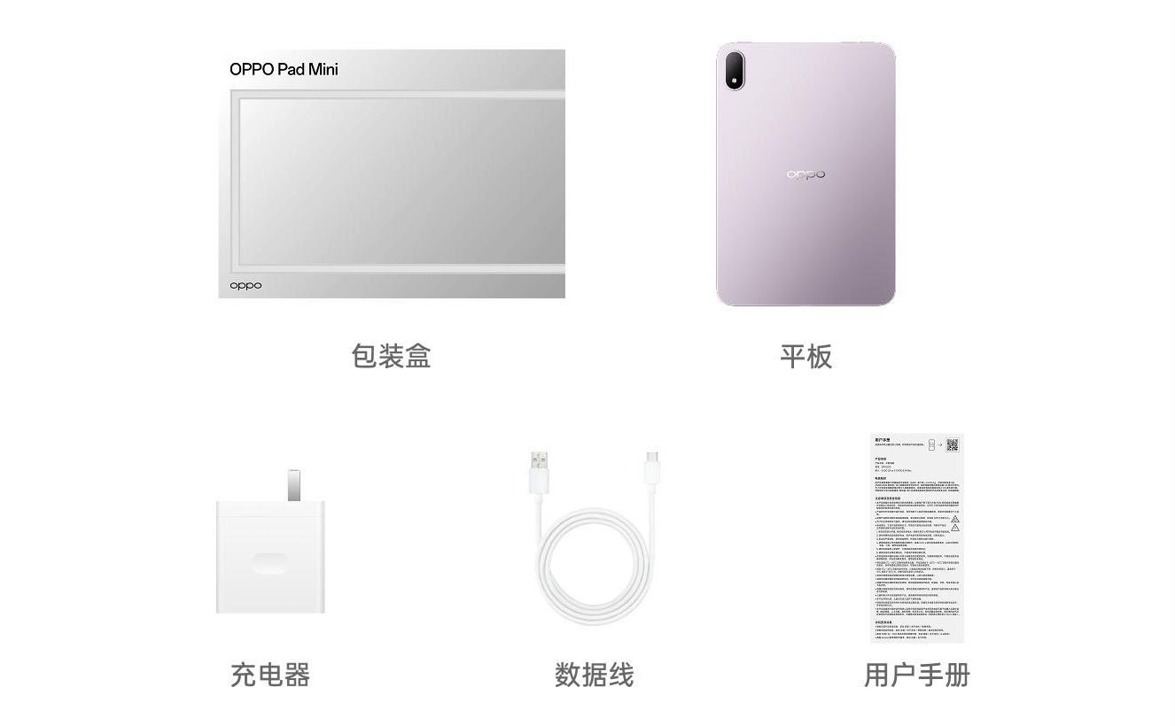 oppo pad mini