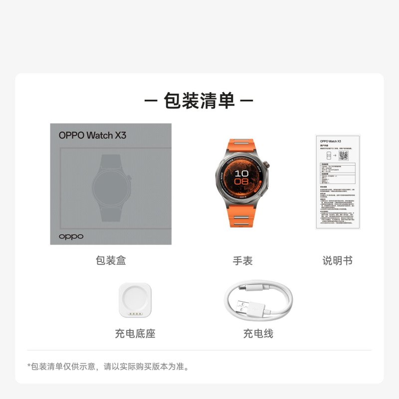 oppo watch x3