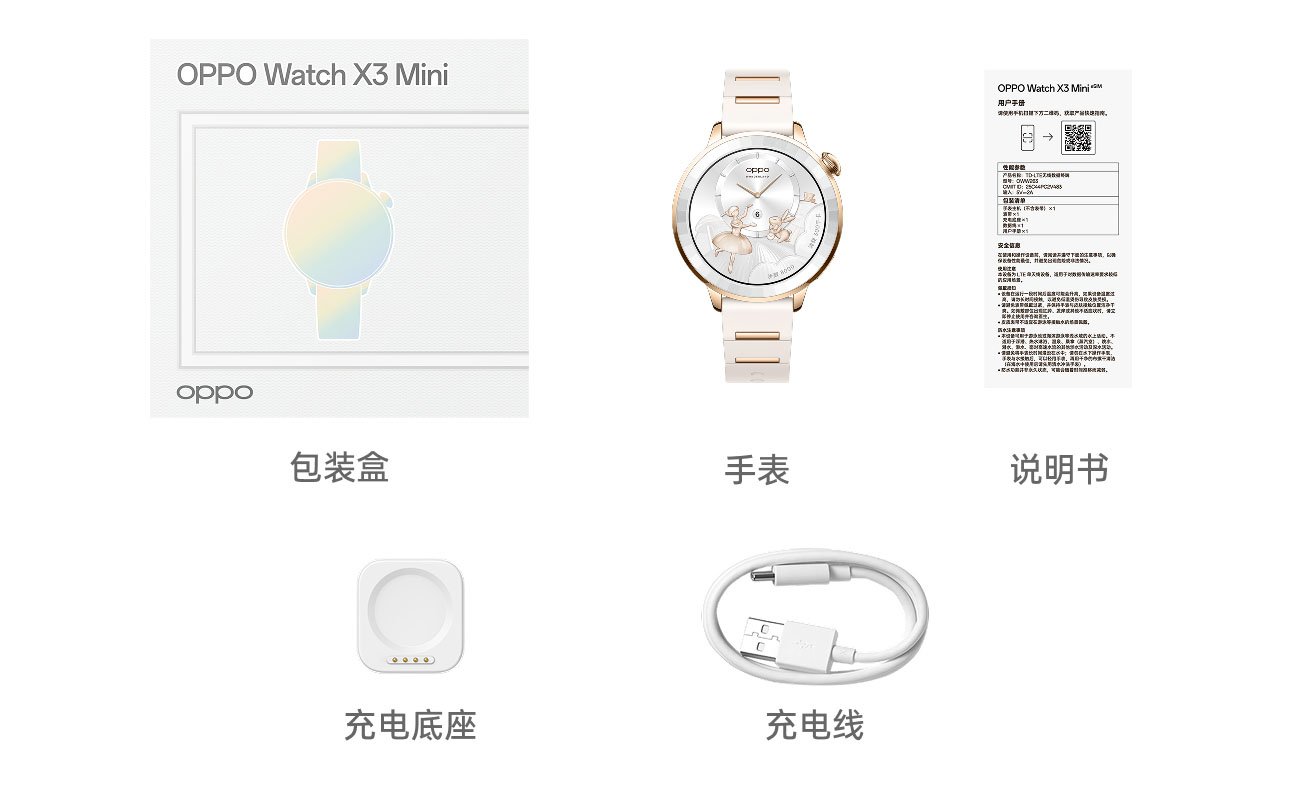 oppo watch x3 mini