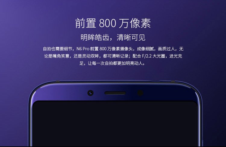 360 n6 pro
