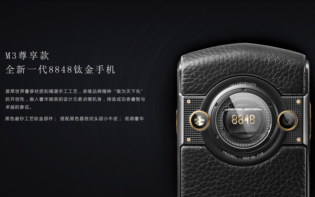 bbk m3 black