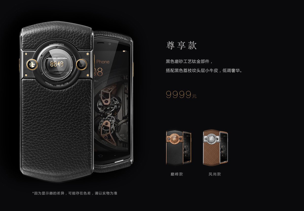 bbk m3 black