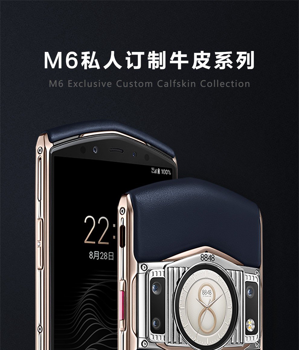8848 m6