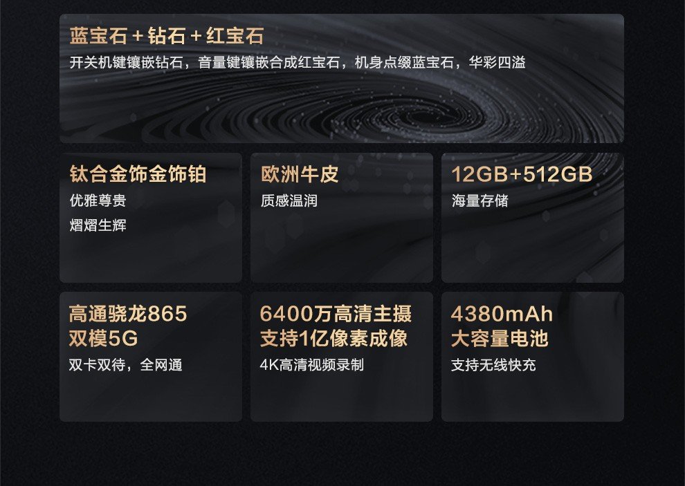 8848 m6