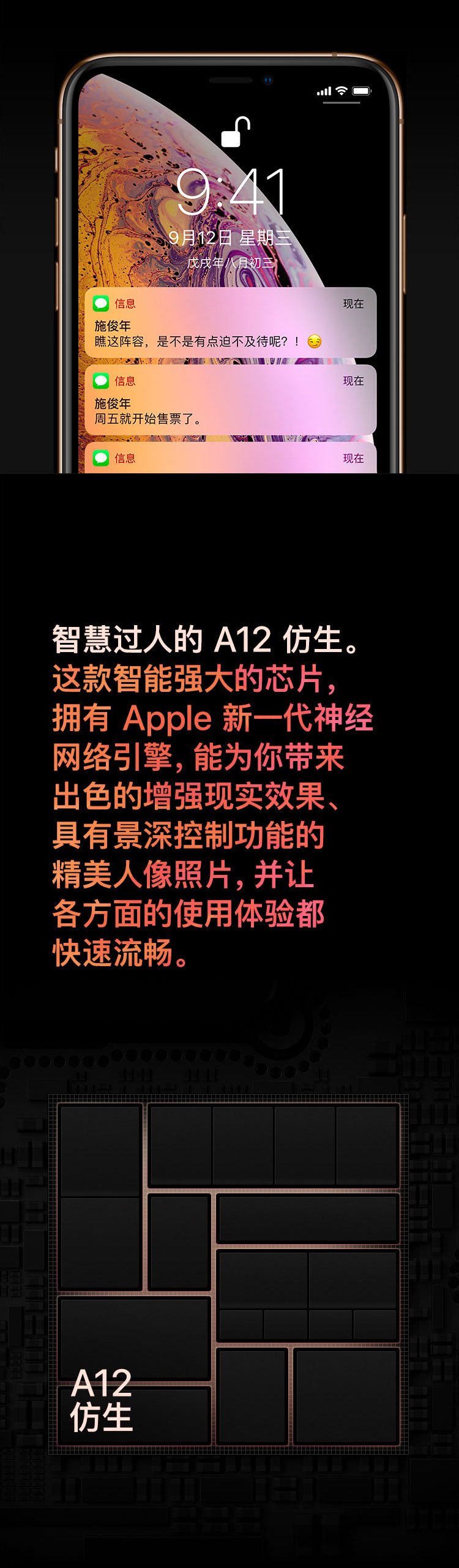 iphone xs max