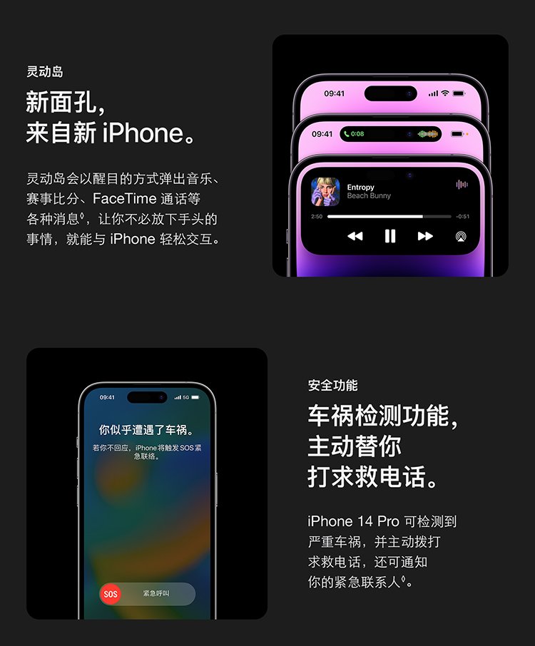 14 pro