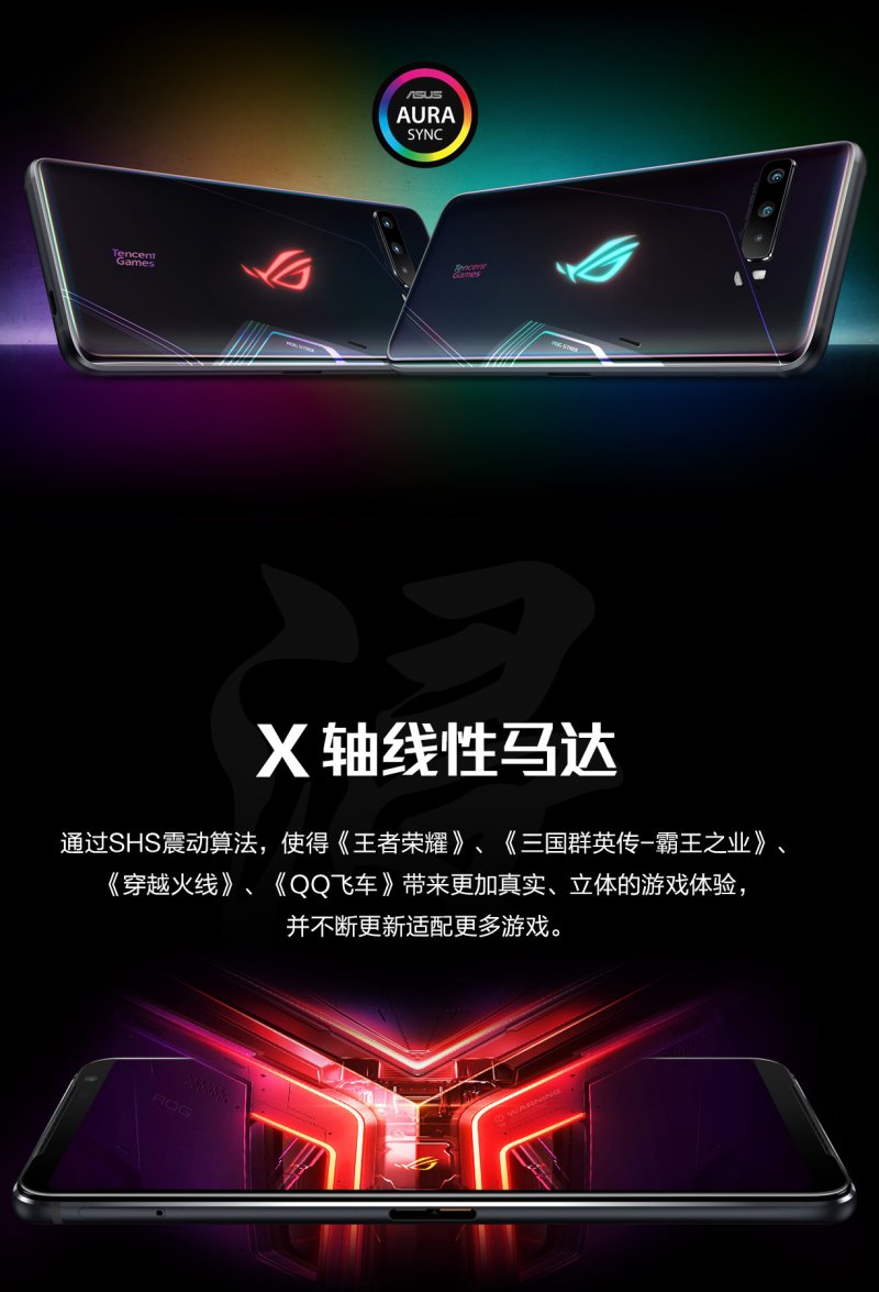 rog 3