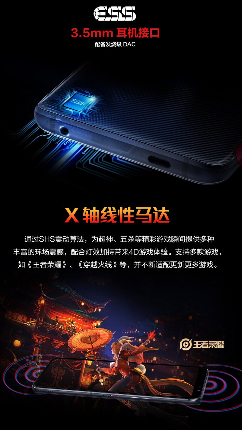 rog 5