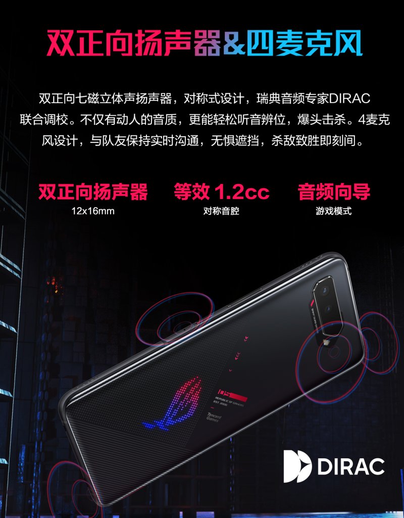 rog 5
