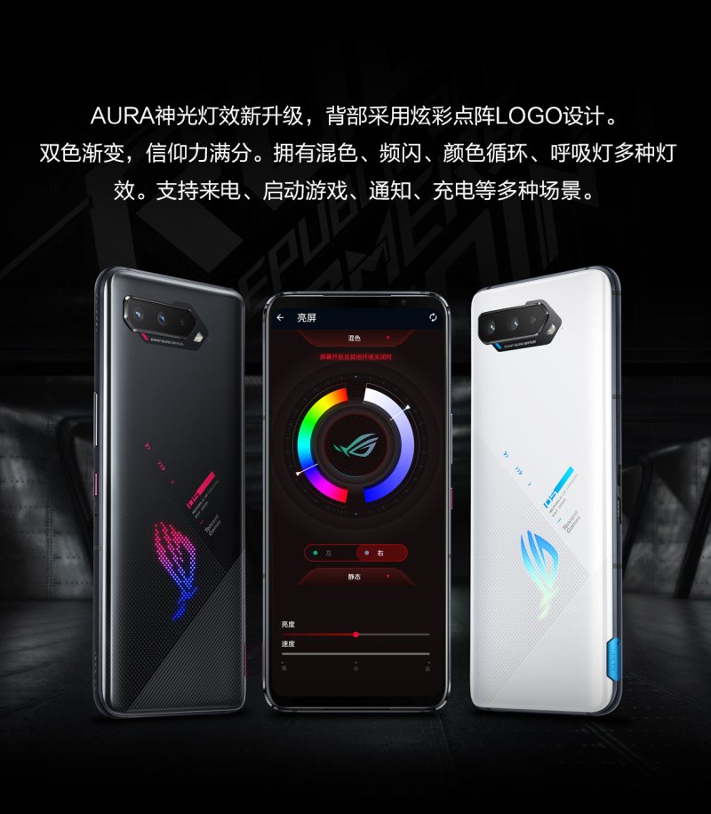 rog 5