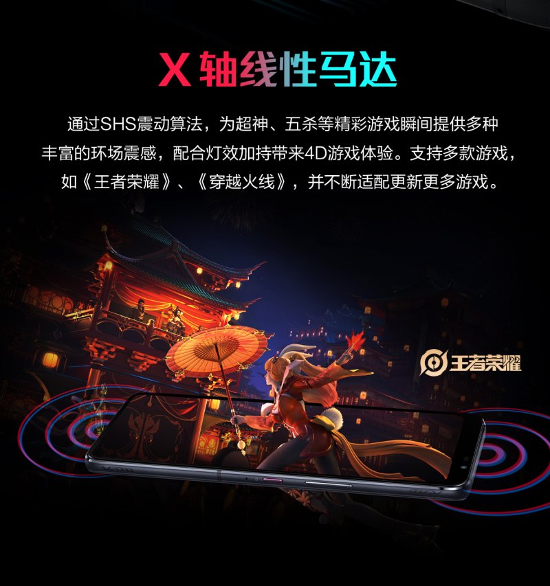 rog 5