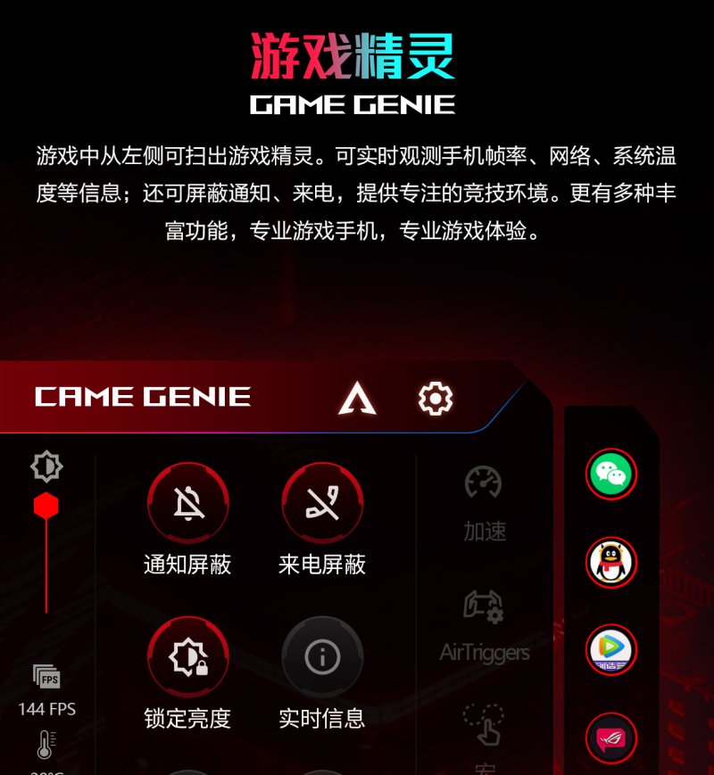 rog 5