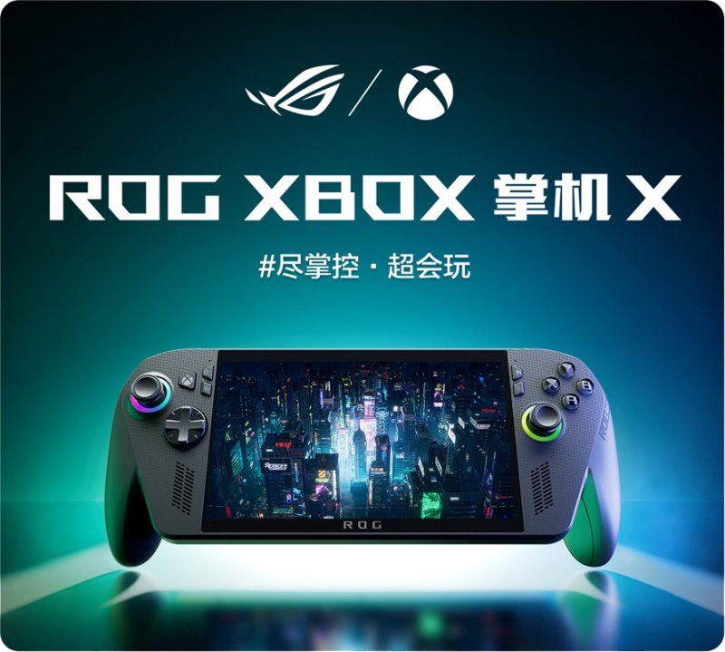 ASUS ROG Xbox X Gaming Handheld PC RC73XA-MR Black 24GB RAM 1TB ROM