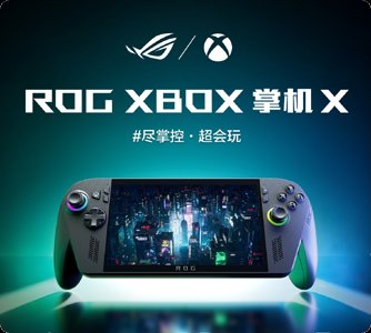 ASUS ROG Xbox X Gaming Handheld PC RC73XA-MR Black 24GB RAM 1TB ROM