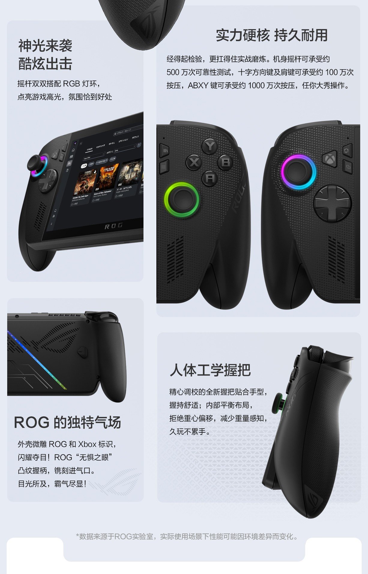 xbox x