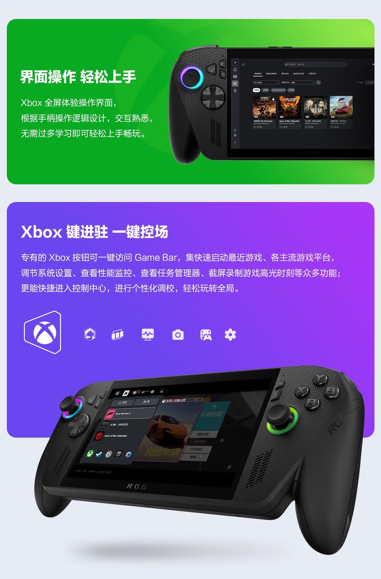 xbox x