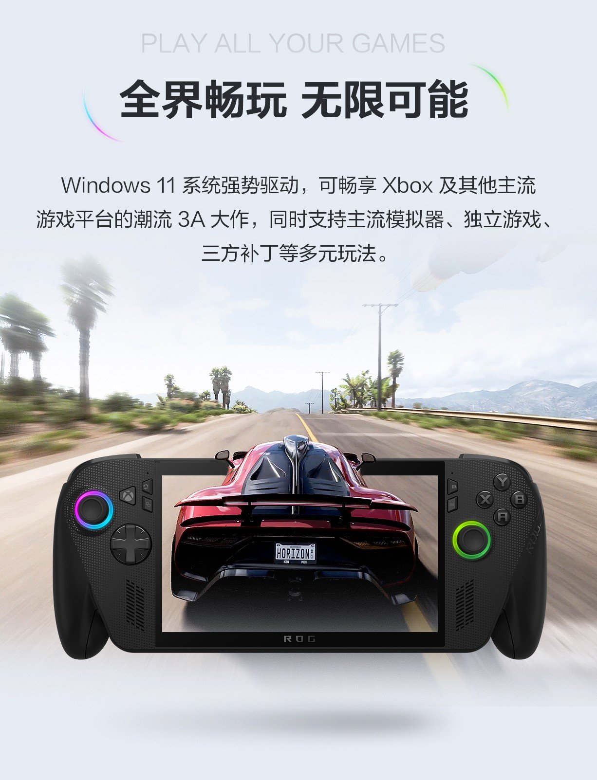 xbox x
