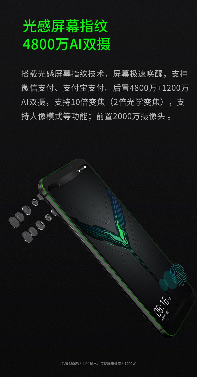 black shark 2