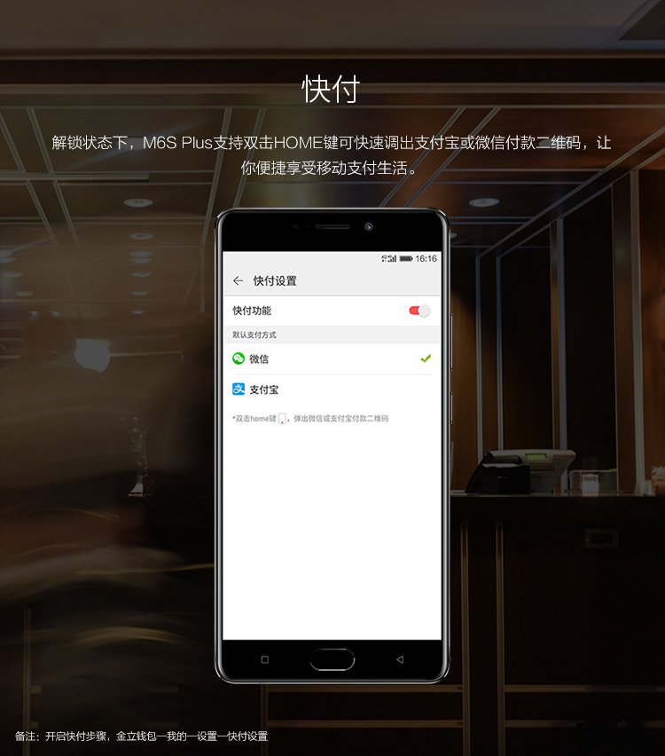 gionee m6s plus