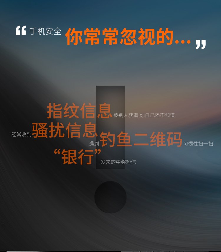 gionee m6s plus