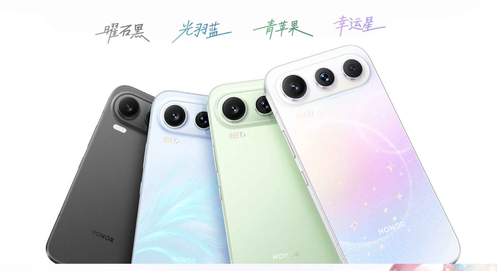 honor 600 pro max