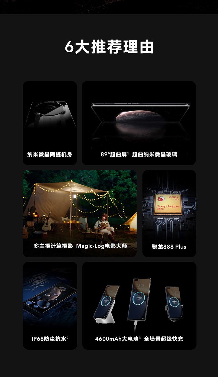 magic 3