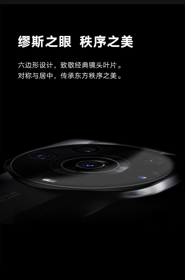 magic 3