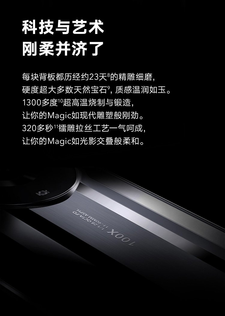 magic 3