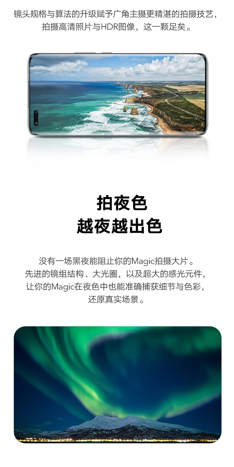 magic 4