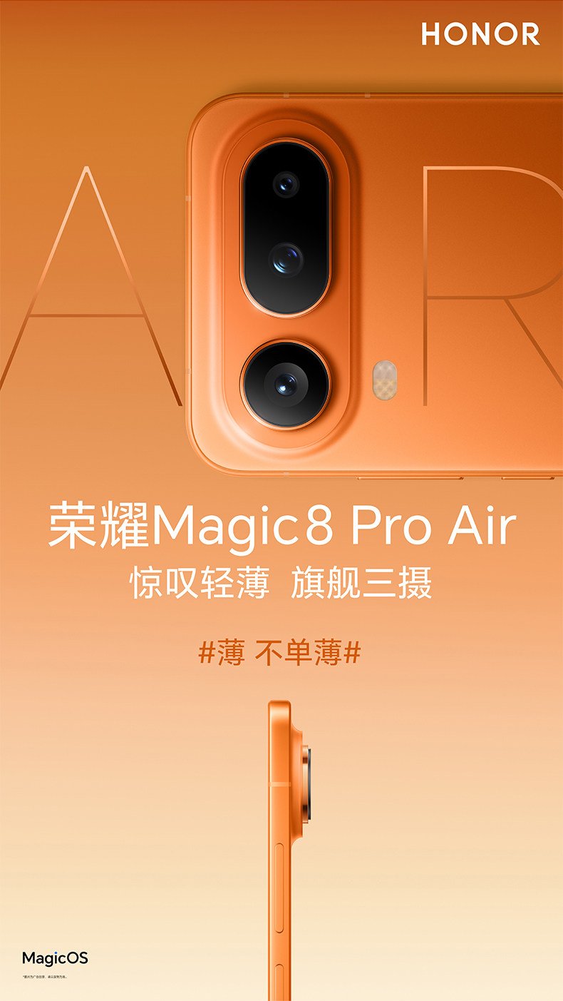 magic 8 air
