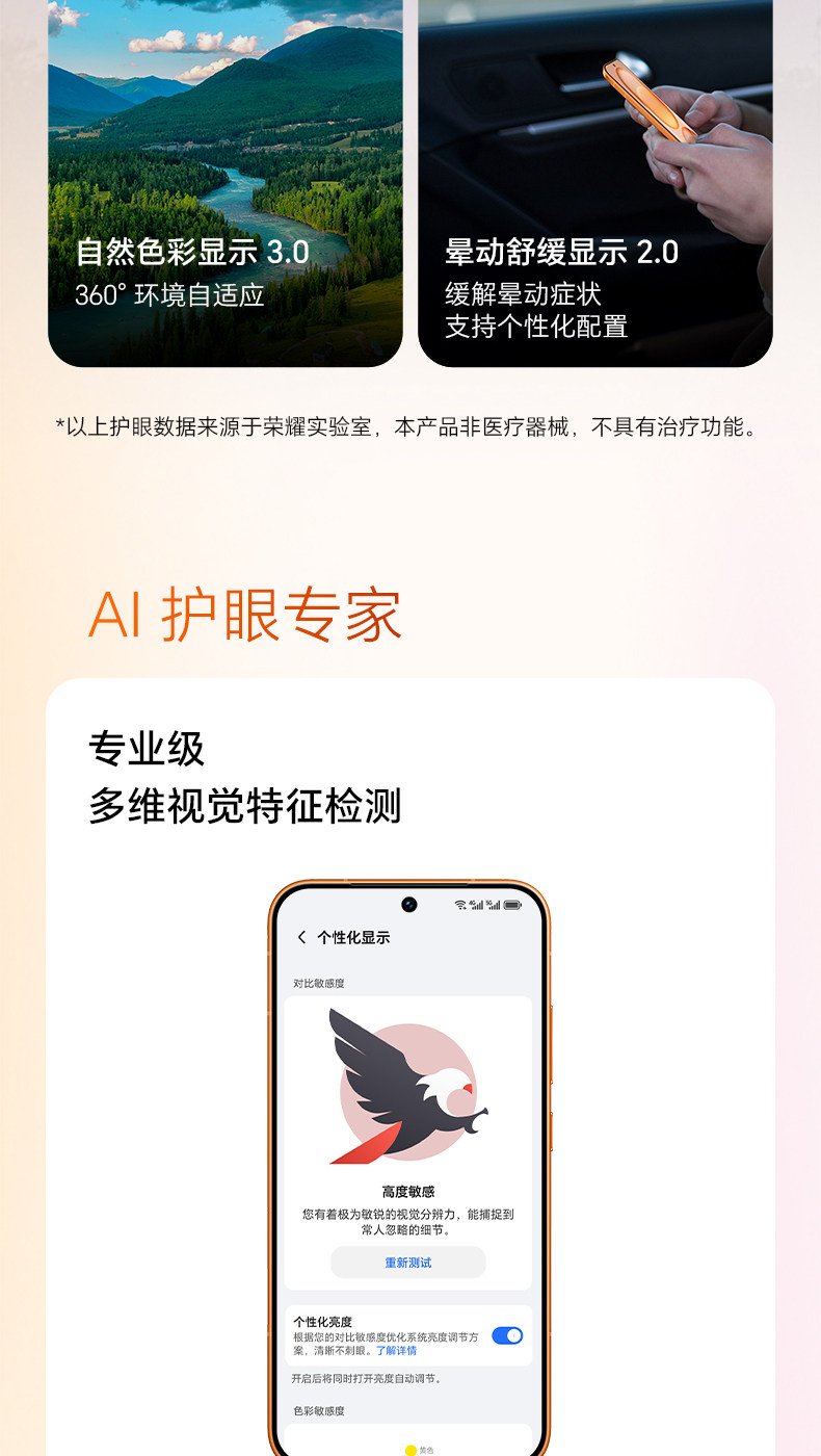 magic 8 air
