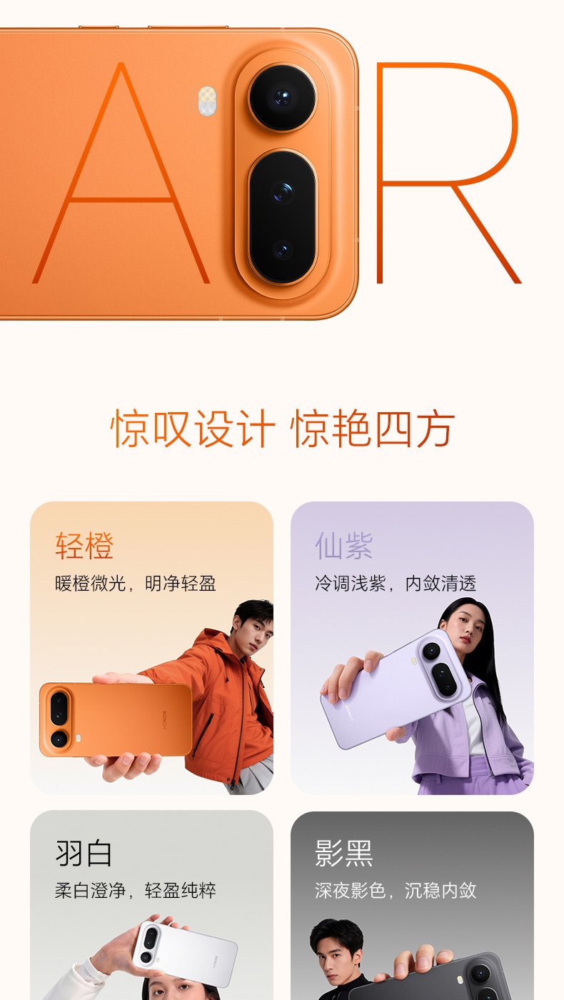 magic 8 air