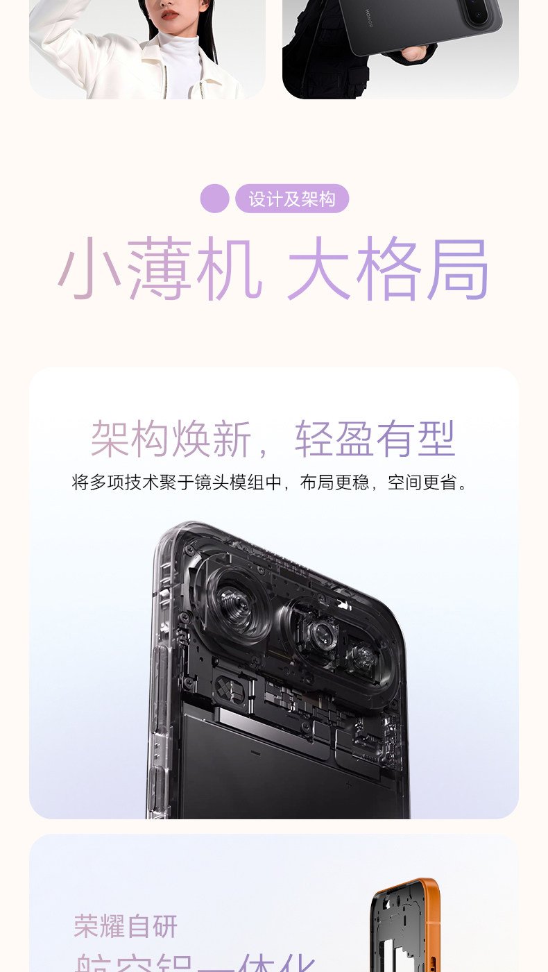 magic 8 air