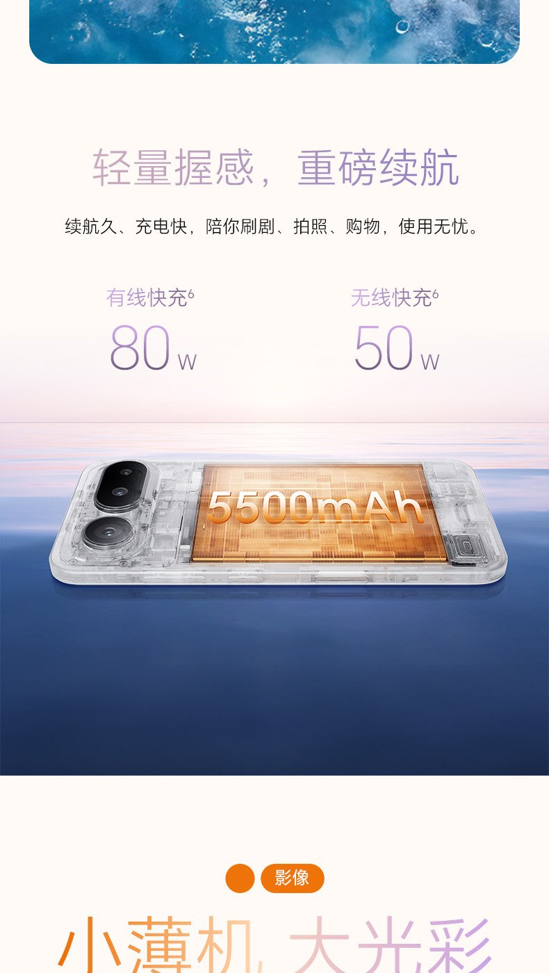 magic 8 air