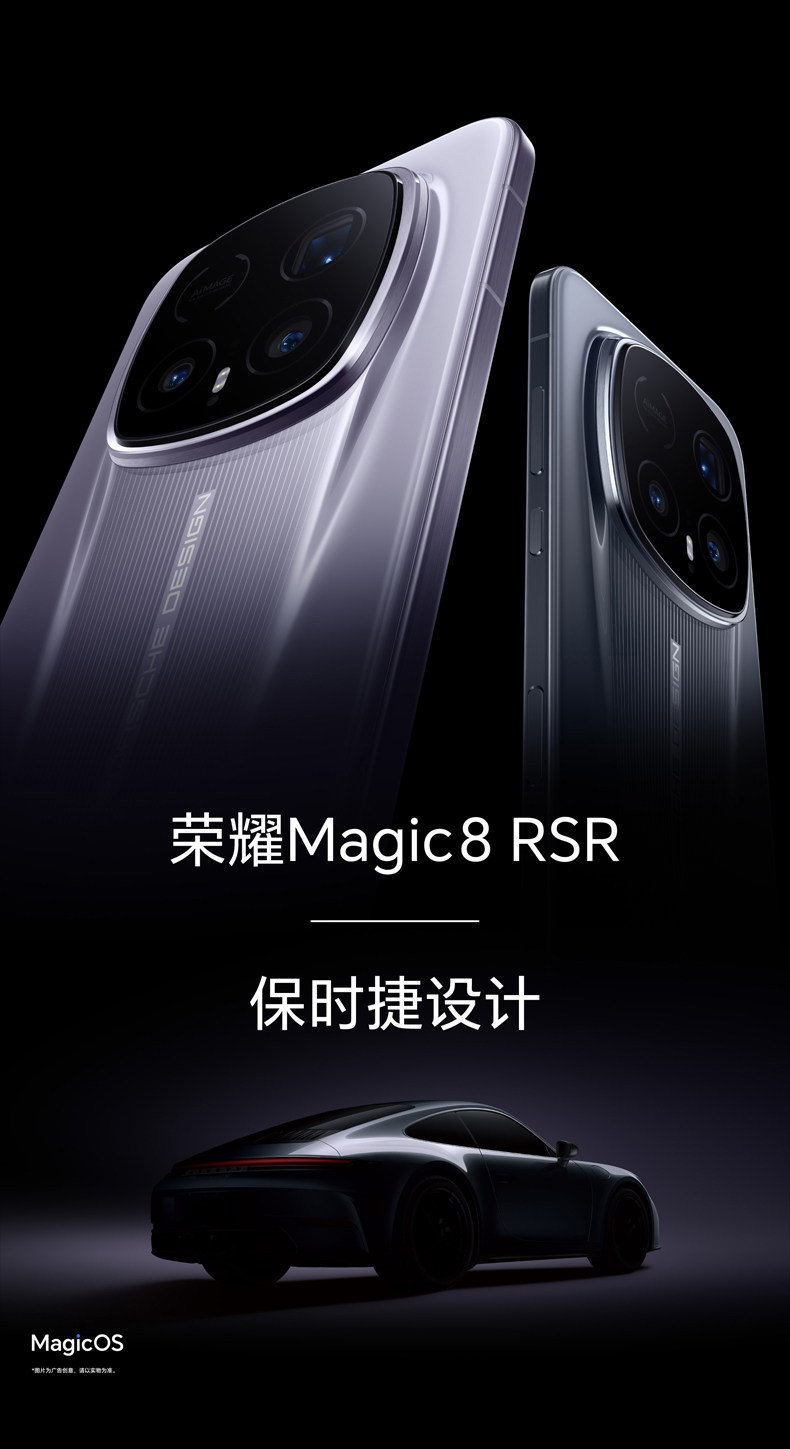 magic 8 rsr