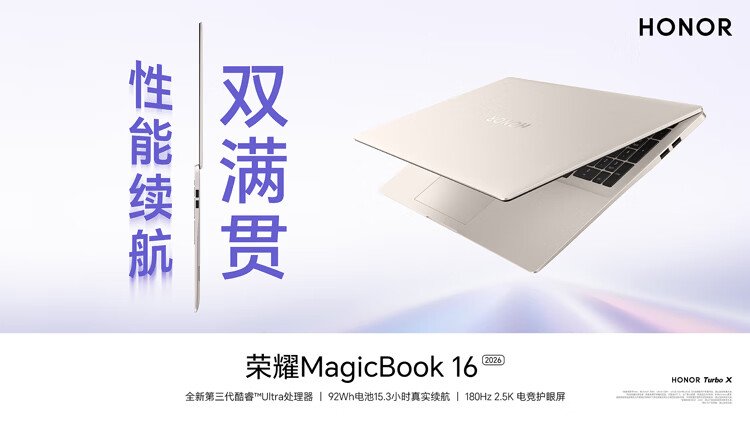honor magic book 16