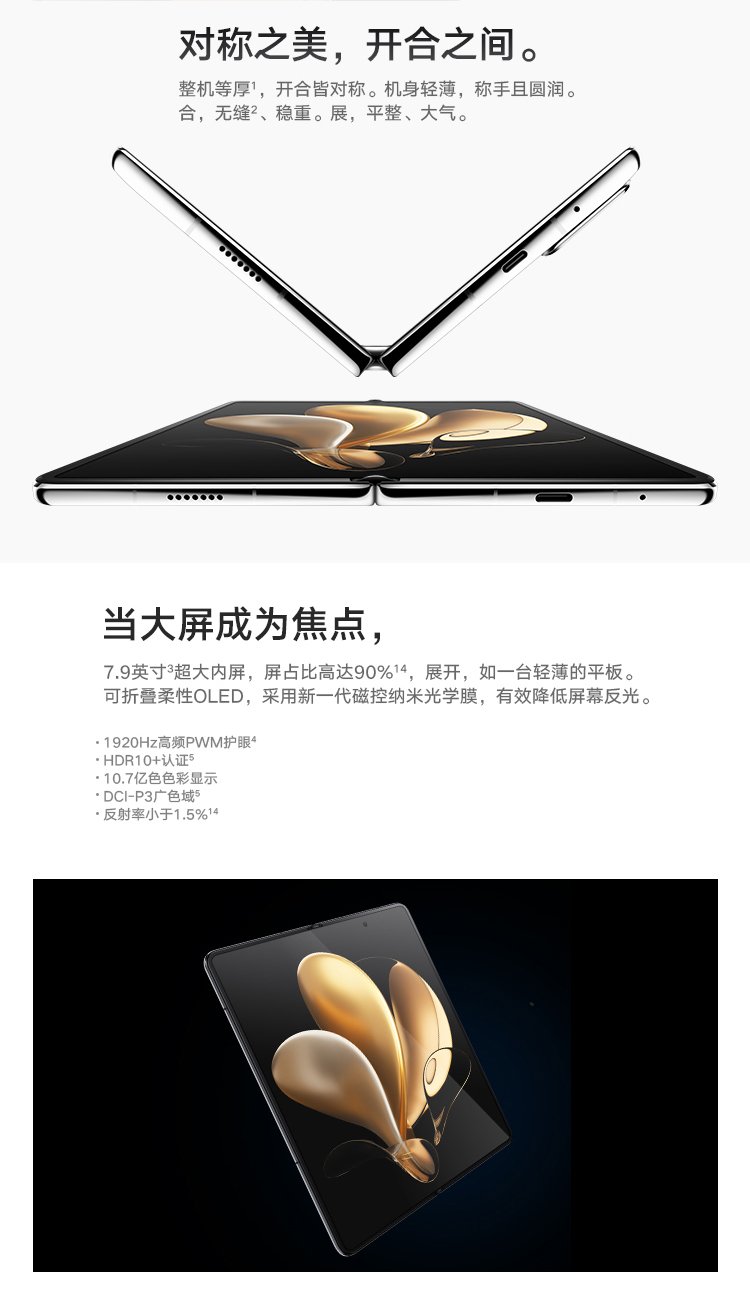 magic 3