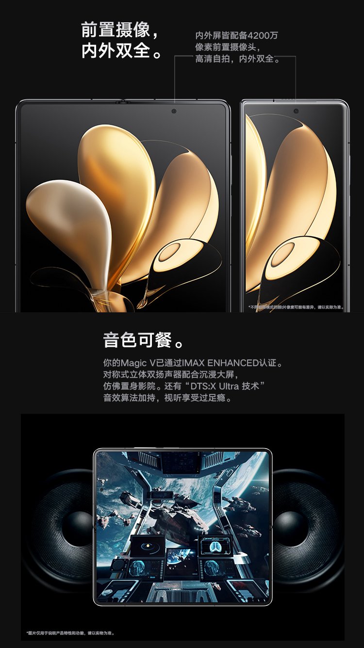 magic 3