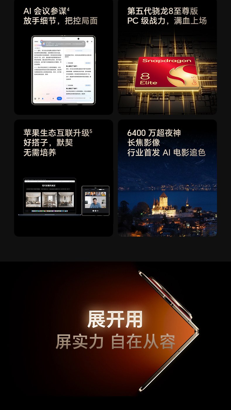 honor magic v6