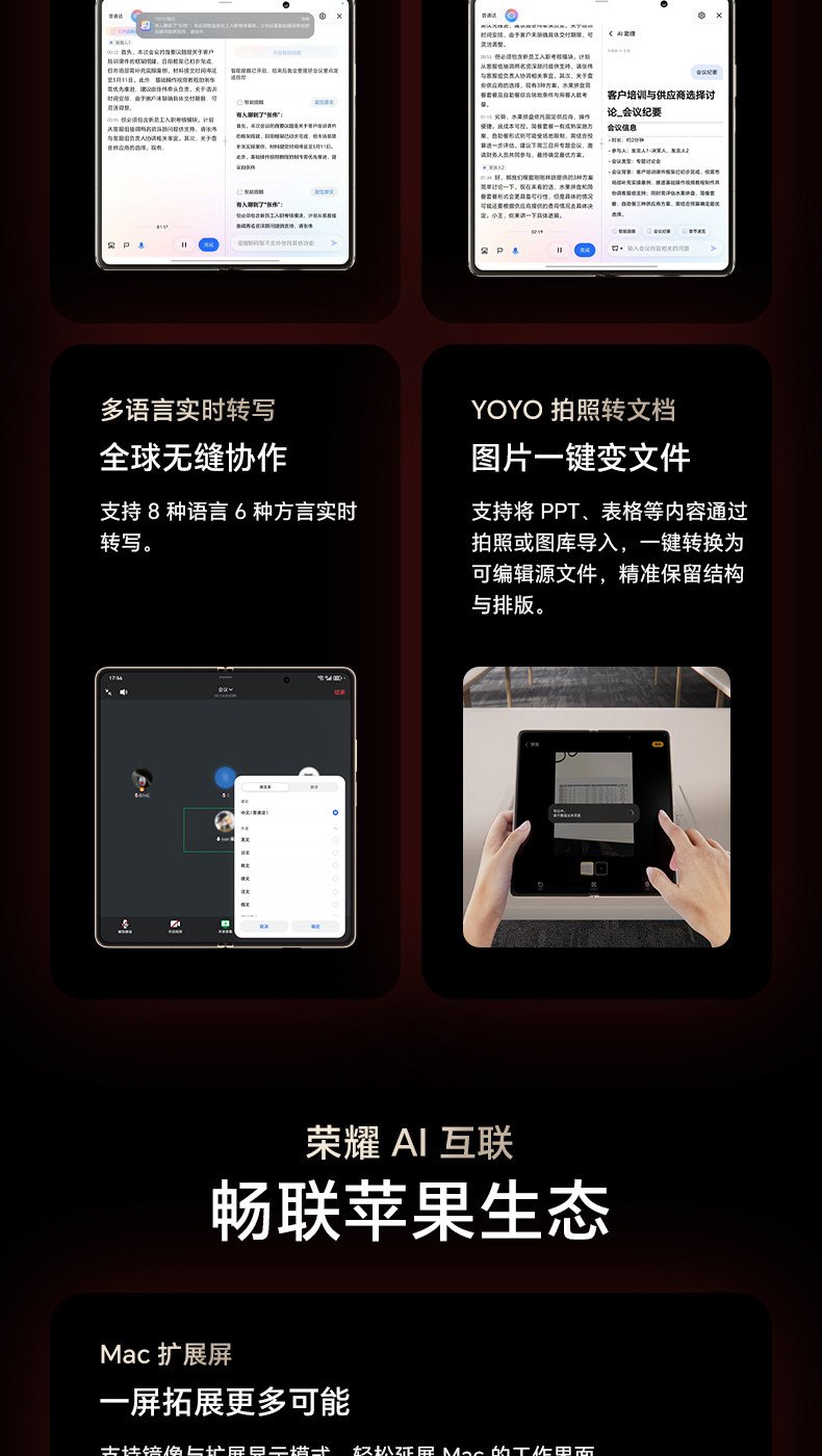 honor magic v6