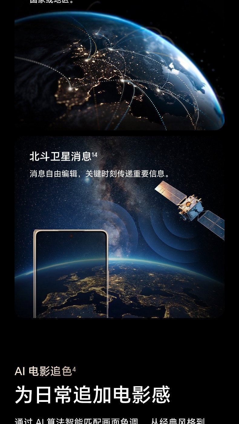 honor magic v6