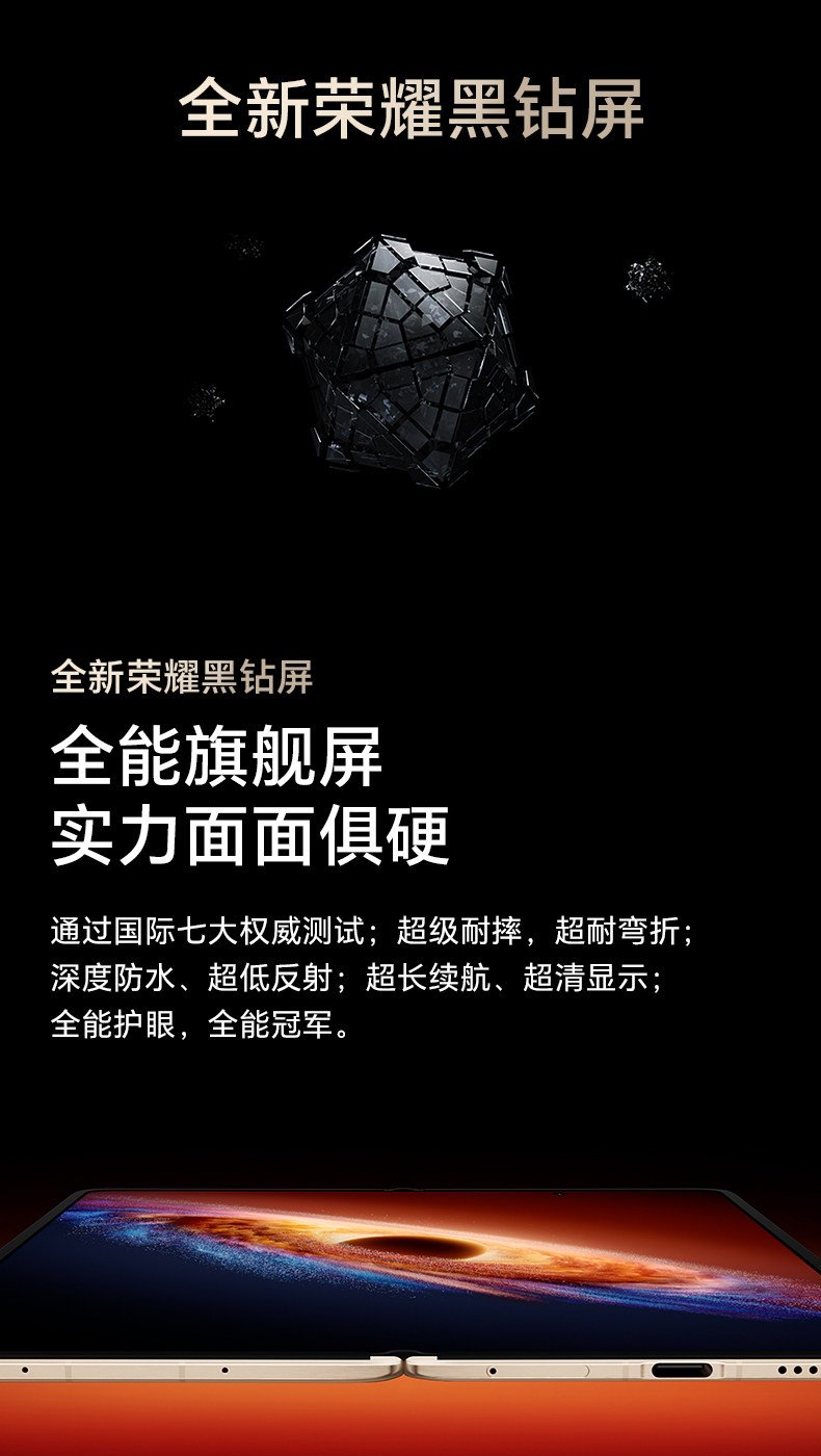 honor magic v6