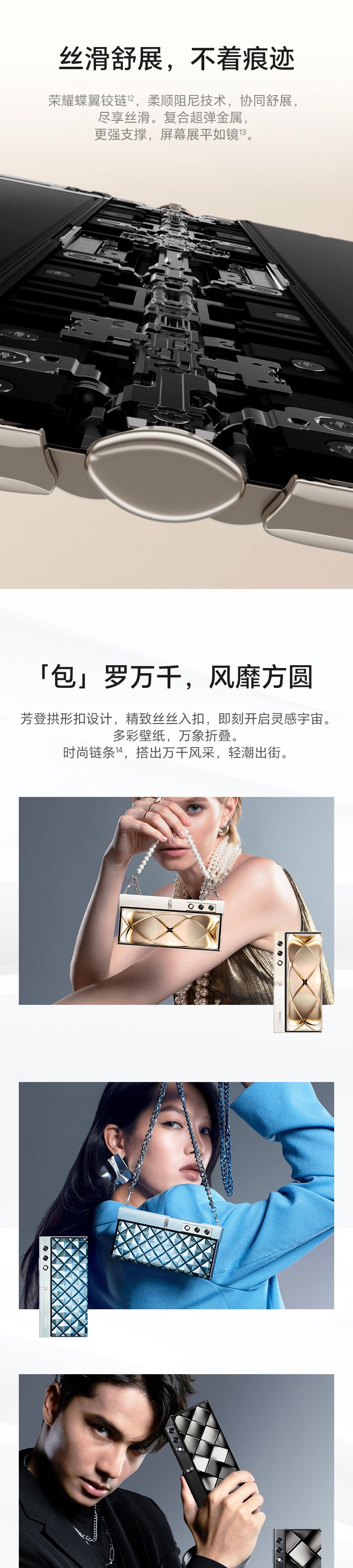 v purse