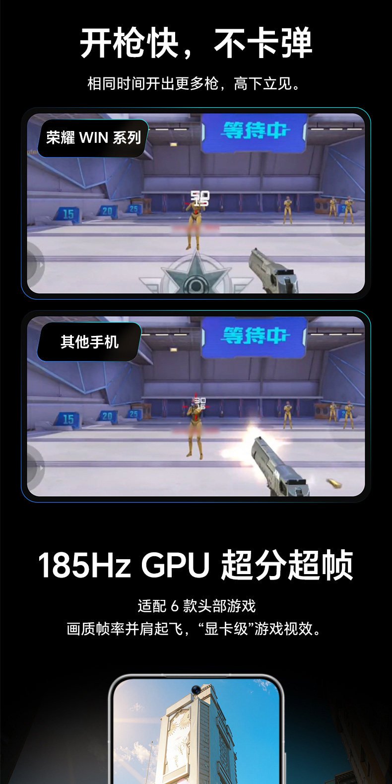honor win
